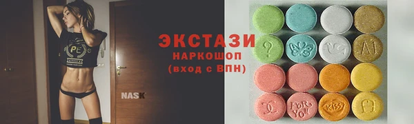 MDMA Дмитровск